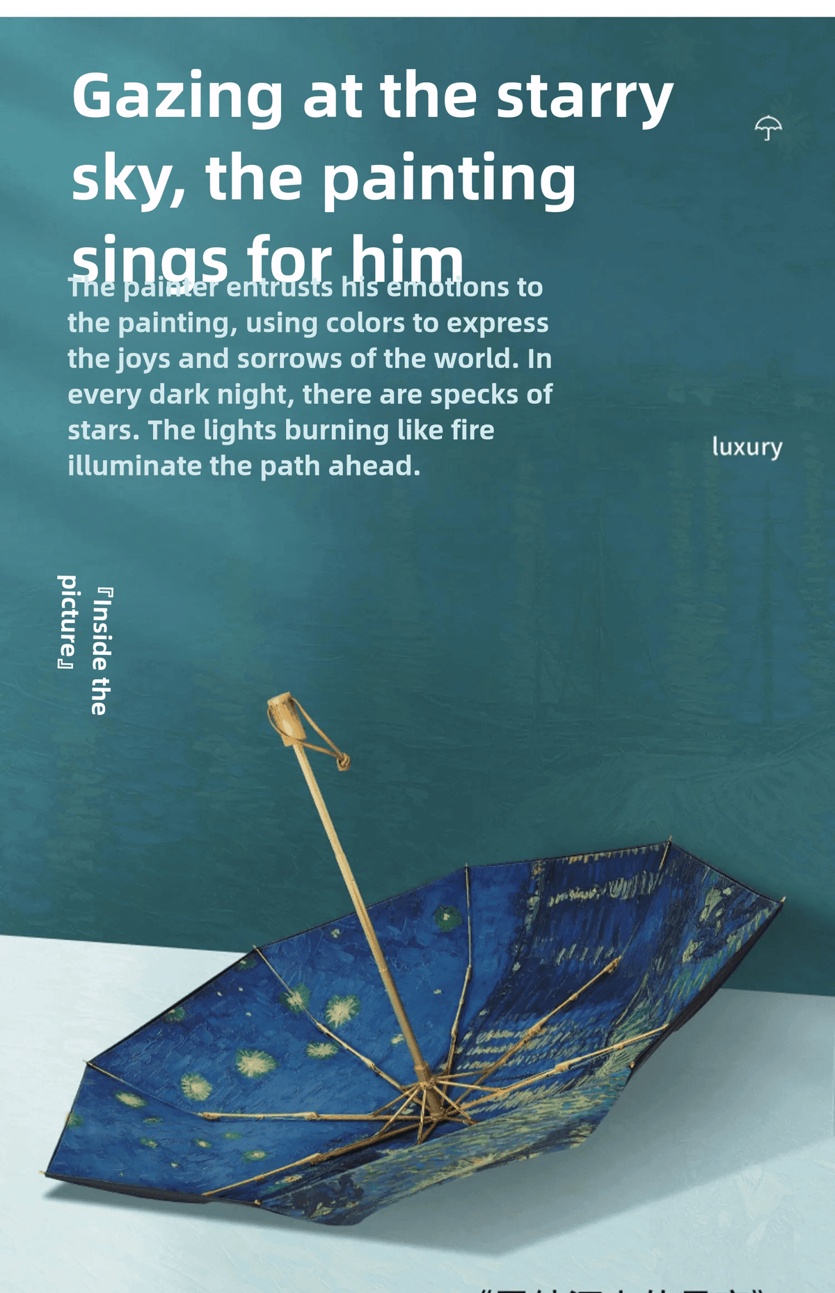 Casualruby©Double-sided Van Gogh Starry Night Umbrella - Casualruby